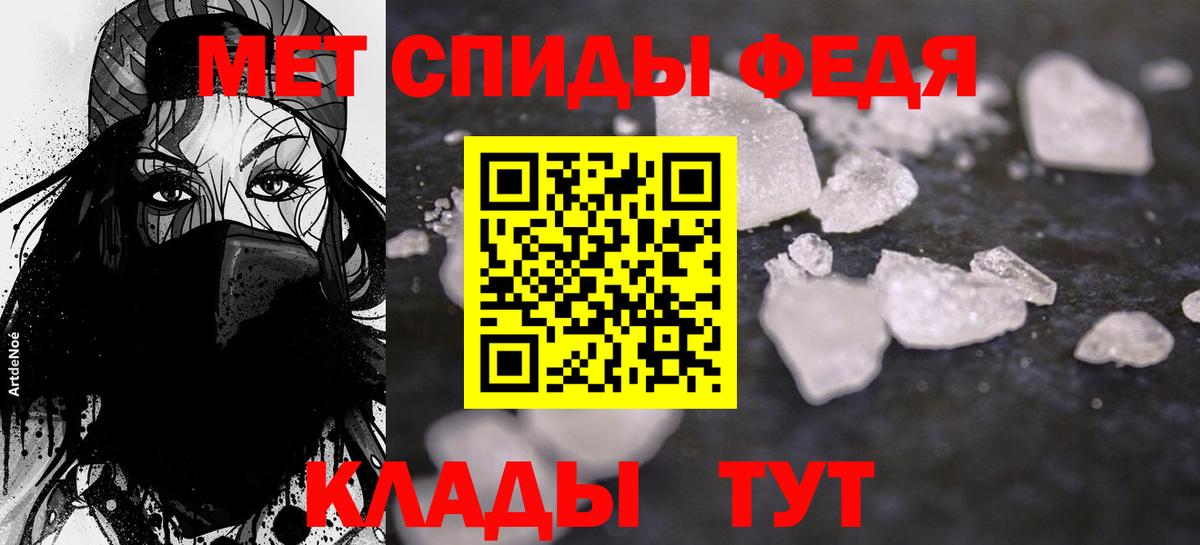 Amphetamine  АМФЕТАМИН Premium  Вход с VPN  МЕГА ссылка  Керчь 