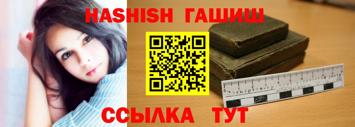 ГАШИШ VHQ Керчь