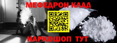 таблы Комсомольск-на-Амуре