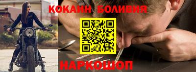 мефедрон мука Бердск