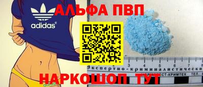 кристаллы Белорецк