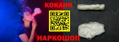 таблы Комсомольск-на-Амуре