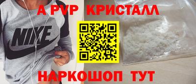 винт Конаково