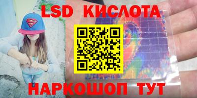 MDMA Белореченск