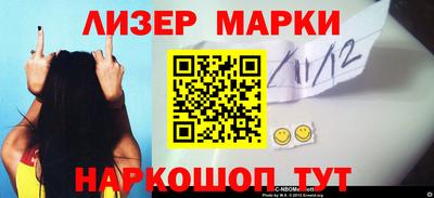 таблы Комсомольск-на-Амуре