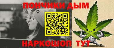 таблы Комсомольск-на-Амуре