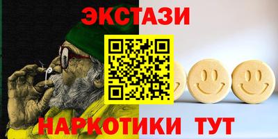 таблы Комсомольск-на-Амуре