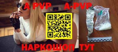 таблы Комсомольск-на-Амуре