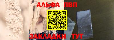 винт Конаково