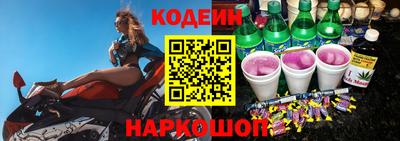 таблы Комсомольск-на-Амуре