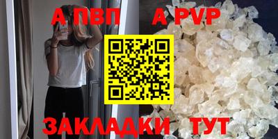 винт Конаково