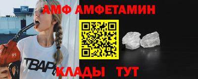 таблы Комсомольск-на-Амуре