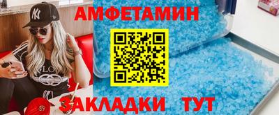 таблы Комсомольск-на-Амуре
