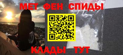 таблы Комсомольск-на-Амуре