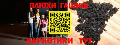 таблы Комсомольск-на-Амуре