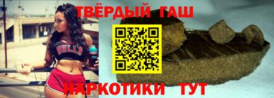 таблы Комсомольск-на-Амуре