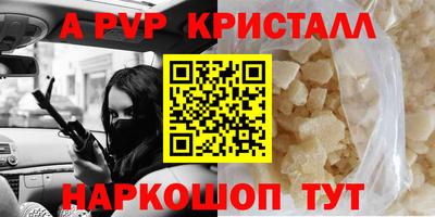 таблы Комсомольск-на-Амуре