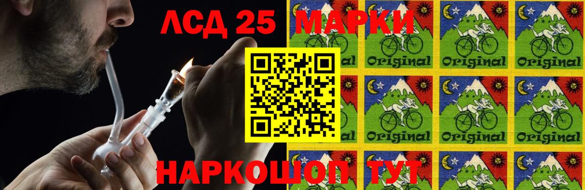 OMG рабочий сайт  Лсд 25 экстази ecstasy  ЛСД экстази  LSD-25 экстази кислота  Вход с VPN  Керчь 