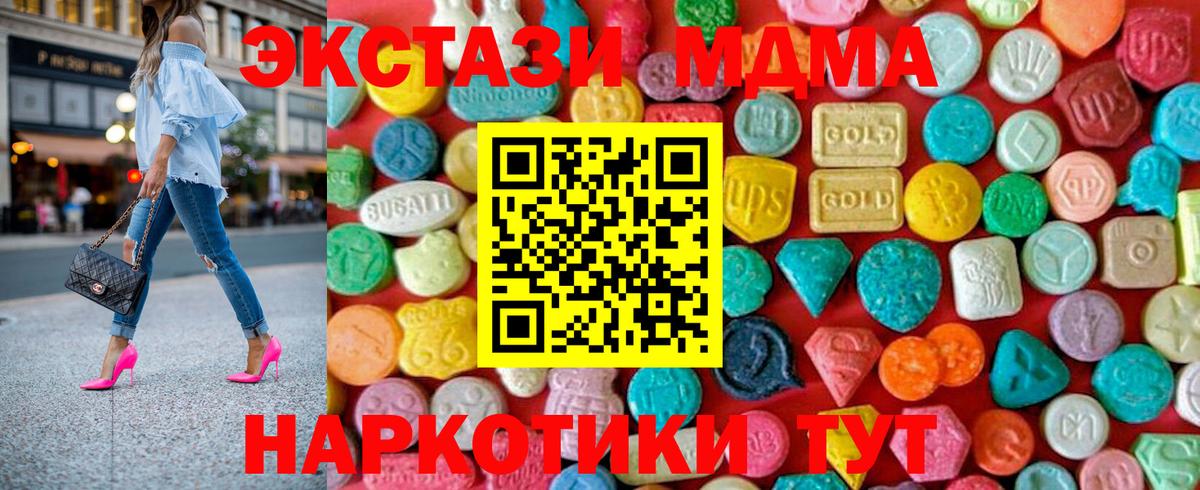 Меф кристаллы  Керчь  Cocaine  Марихуана  МЕТАМФЕТАМИН  МАРИХУАНА  Вход с VPN  Меф 
