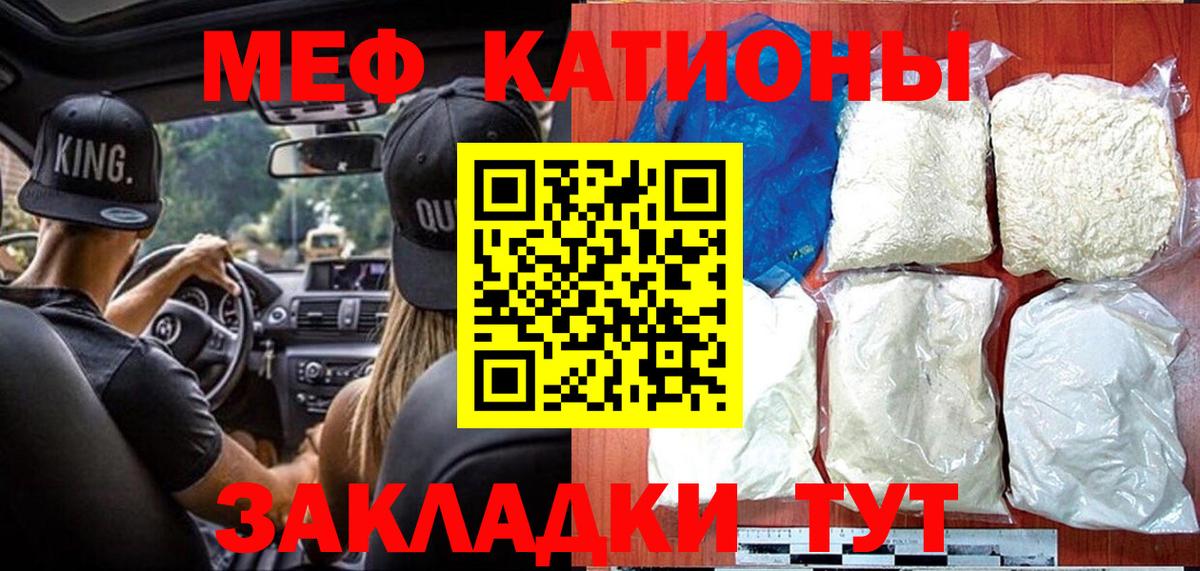 Керчь  Мефедрон  Вход с VPN  Мефедрон mephedrone  Меф mephedrone 