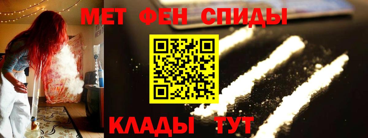 Первитин пудра  Вход с VPN  Керчь  Первитин пудра 