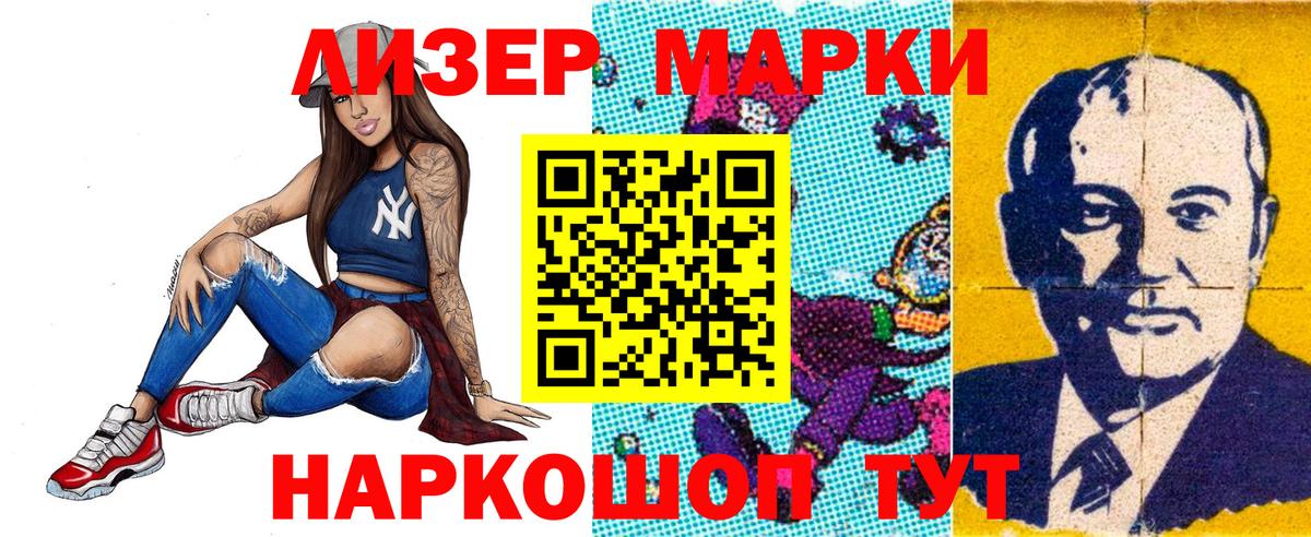 Марки NBOMe 1,5мг  Вход с VPN  Керчь  Марки NBOMe  Марки NBOMe 1,5мг 