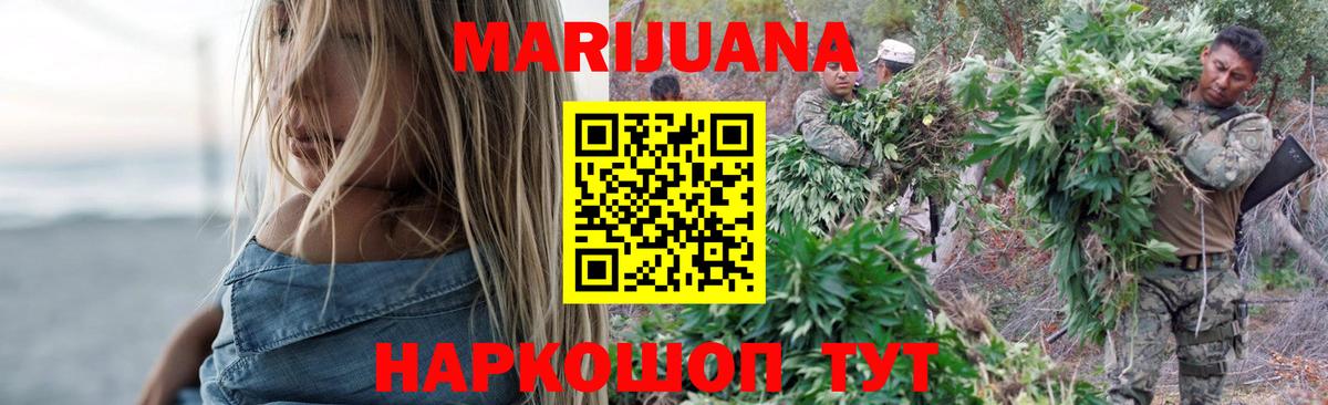 Бошки марихуана OG Kush  Вход с VPN  Каннабис SATIVA & INDICA  Марихуана Amnesia  Керчь 